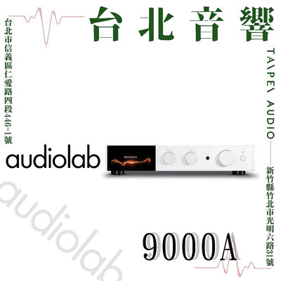 Audiolab 9000A | 全新公司貨 | B&amp;W喇叭 | 另售9000CDT