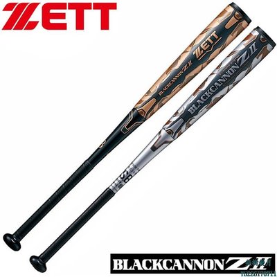 現貨熱銷-【九局棒球】日本捷多ZETT BLACKCANNON Z II少年碳纖軟式棒球棒