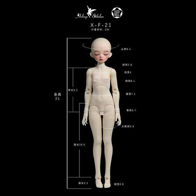 眾信優品 BJD娃娃AEDOLL正版21cm特體素體手辦人偶