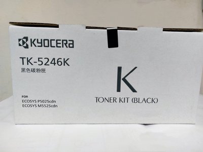 【含稅】 KYOCERA TK-5246K 原廠碳粉匣/P5025cdn/ M5525cdn /TK-5246/京瓷美達