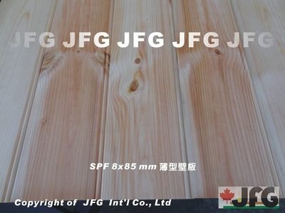 JFG 原木建材 *【SPF松木壁板】8 x85mm 松木板 拼板 裝潢 天花板 雲杉 南方松 蜂箱 木器漆