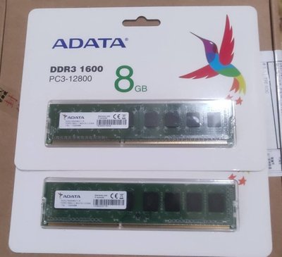 威剛DDR3 1600 16G (8GX2) 桌機用記憶體 全新未拆 終生保固