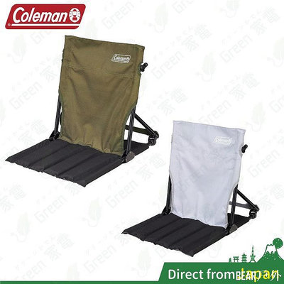 CiCi百貨商城日本 Coleman 折疊椅 鋁合金和室型露營椅 摺疊緊湊地板椅 休閒躺椅 CM-38838 野餐椅 CM-38839