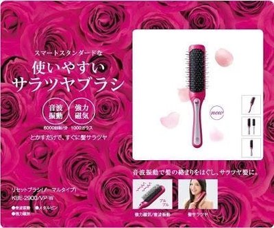 Bz Store 當天出貨 日本 KOIZUMI 小泉成器 音波振動磁氣電動梳子 KBE-2900 桃紅色