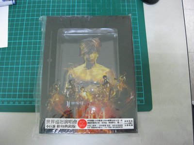 林俊傑-I AM世界巡迴演唱會電台宣傳版/小巨蛋-終極典藏版2CD+DVD/附專屬寫真冊一本/外包自黏袋還在