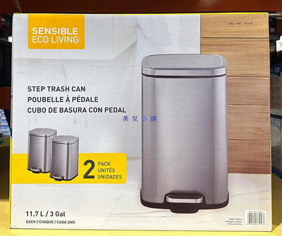 美兒小舖COSTCO好市多線上代購～Sensible Eco Living 不鏽鋼踏板式垃圾桶 11.7公升(2入組)