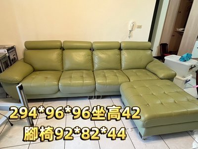 龜山二手皮革沙發推薦 綠色L型沙發 (活動腳蹬) 交誼椅子 客廳沙發 多人沙發組 收桃園沙發
