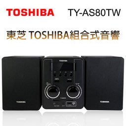 TY-AS80TW TOSHIBA東芝組合式音響-2
