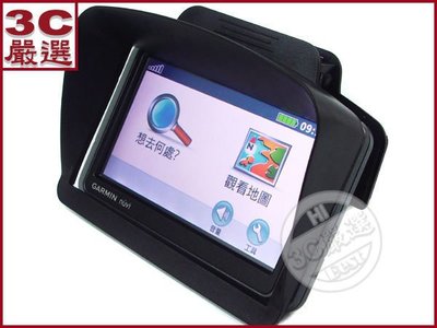 3C嚴選-GPS遮陽罩 導航遮陽罩 4.3吋 5吋 GARMIN PAPGO MIO 遮光板 遮光罩 4.3寸 5寸
