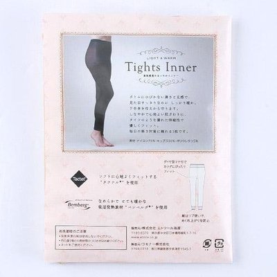 『 貓頭鷹 日本雜貨舖 』日本製 Tights Inner 超薄吸濕排汗發熱褲