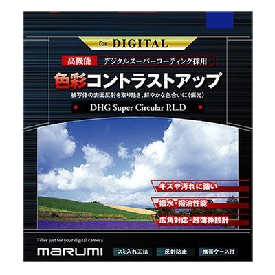 Marumi 77mm SUPER DHG C-PL 環型偏光鏡、彩宣公司貨、CPL【奈米鍍膜 防潑水 抗油膜】