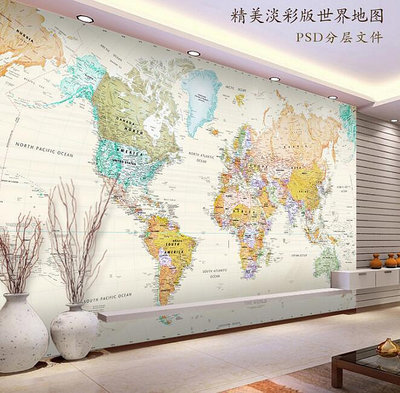 地圖3d立體世界地圖墻紙歐美裝飾畫5d凹凸客廳電視背景墻壁紙掛圖