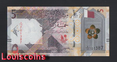 【Louis Coins】B954-QATAR-ND (2020)卡達鈔票-5 Riyal(737)