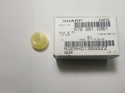 原裝 夏普SHARP AR-236/276/258/318/266/267影印機顯像組(鐵粉槽)磁棒齒輪