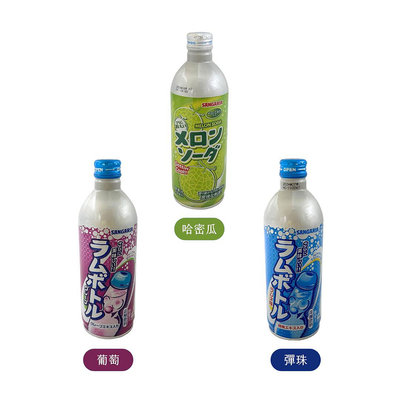 🇯🇵 日本 Sangaria 山加利 碳酸飲料 鋁罐汽水 哈密瓜 / 葡萄 / 彈珠 500ml