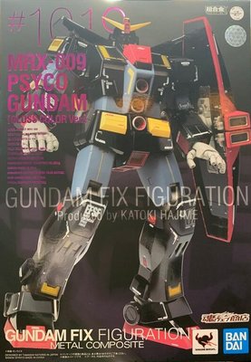 金錢貓雜貨 二手 GFF GFFMC FIX #1019 魂商店限定 Gundam MRX-009 精神感應鋼彈