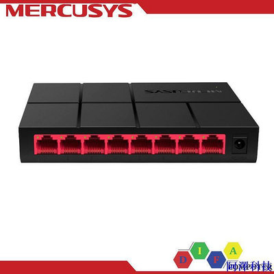 阿澤科技Mercusys MS108G MS105G 千兆交換機 HUB 100/1000Mbps 5-8 局域網端口