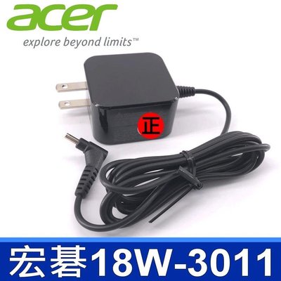 公司貨 ACER 18W 方型 3.0*1.1mm 原廠變壓器 電源線 A100 A101 A200 A210 A500
