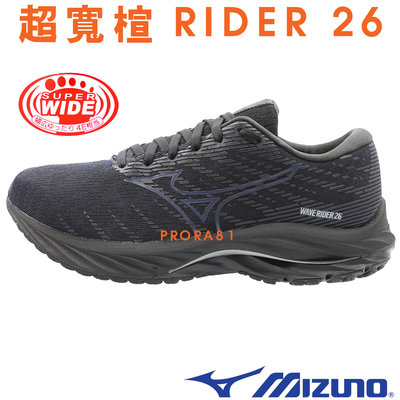 Mizuno J1GC-220403 黑×藍 超寬楦全新波浪片設計慢跑鞋 / RIDER 26 / 142M