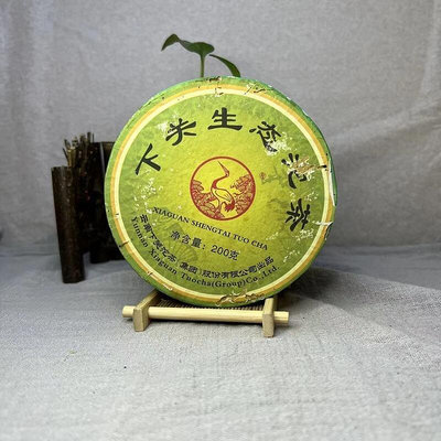 【下關茶廠】2006年下關生態沱茶  200克盒裝  雲南普洱茶  生茶