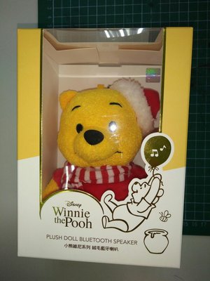 迪士尼Winnie the Pooh小熊維尼系列-小熊維尼絨毛藍牙喇叭(小熊維尼玩偶喇叭)