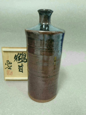 日本回流 丹波立杭燒 醬釉 鶴首 花瓶 市野弘之造  花器13562