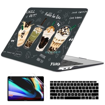 MacBook保護套3件套 蘋果筆電殼 清新珍珠奶茶打印殼 MacBook Air保護殼 2022 2020 M1 M2芯片A2681
