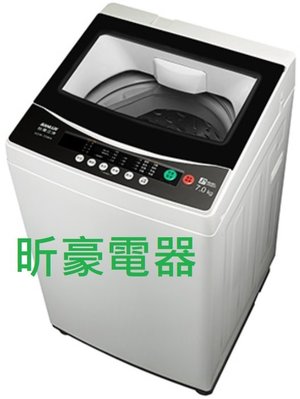 昕豪電器 台灣三洋SANLUX ,7Kg,單槽洗衣機 ASW-70MA