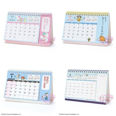♥小花花日本精品♥Hello Kitty 史努比 蛋黃哥 三麗鷗 2023年 桌曆S 2023年曆 月曆~3