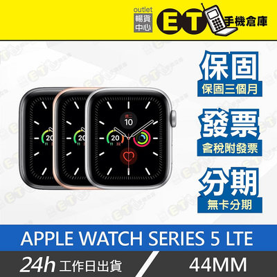 ET手機倉庫【福利品 Apple Watch S5 GPS+行動網路 44MM】A2157（蘋果、手錶、現貨）附發票