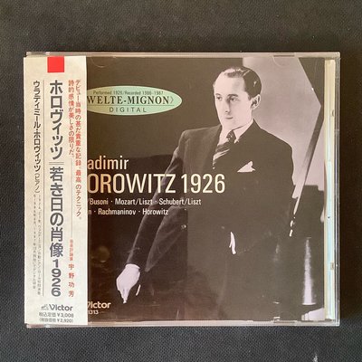 傳奇再現-「留聲鋼琴」之鋼琴大師 Horowitz霍洛維茲 舊版1988年日本Victor版無ifpi