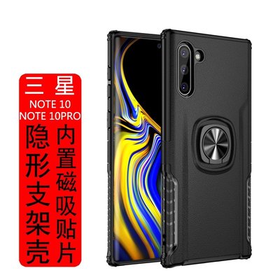 三星Note10+手機殼S10 Plus S9 S8 Note9 A80 A70 A60 A20 A9 A7 2018