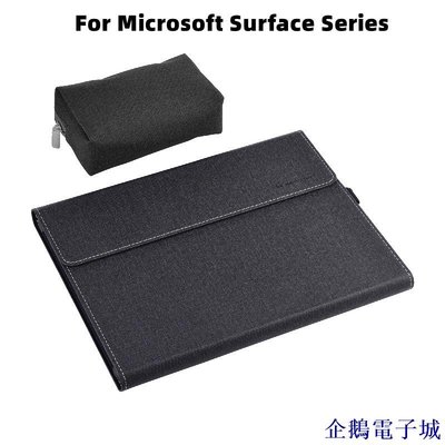 企鵝電子城適用於 Microsoft Surface Pro 8 13 英寸 2021 支架保護套 Pro7 Surface