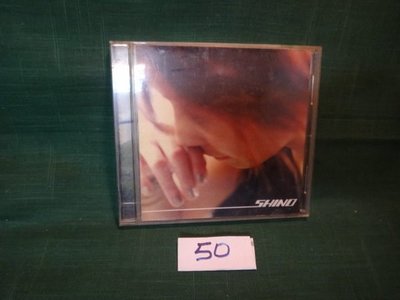 【愛悅二手書坊 CD-22】林曉培 SHIND