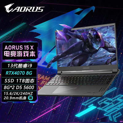 技嘉（GIGABYTE）AORUS 15X全新13代I9酷睿13900HX 15.6英寸大屏幕高端游戲筆電電腦
