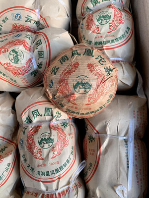 品名：鳳凰沱茶 茶廠：云南鳳凰精制茶廠 年份：2010 淨重：250克 工藝：生茶 倉儲：乾倉