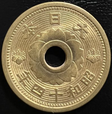 D2j#09 昭和14年 大日本 01-29 (近29)=10錢 アルミ青銅貨 UNC 21.9*1.6mm 4.0g