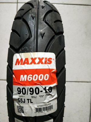 （便宜輪胎王） Maxxis瑪吉斯m6000正新輪胎90/90/10