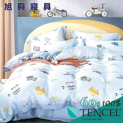 【旭興寢具】TENCEL100%60支天絲萊賽爾纖維 加大6x6.2尺 鋪棉床包舖棉兩用被四件式組-汽車總動員