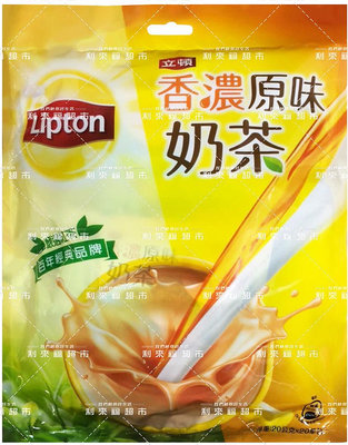 Lipton 立頓奶茶-原味量販包(20gX20入/包)