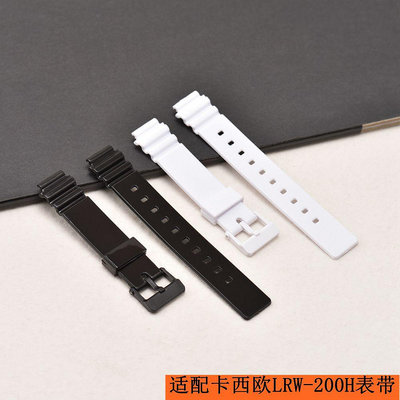 14mm凸口樹脂橡膠錶帶代用卡西歐LRW-200H女錶帶亮光黑白色