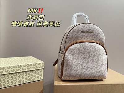 熱款直購#MICHAEL KORS MK雙肩包女包老花時尚休閒旅行背包大容量後背包 27*31cm