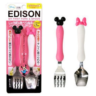 ＊小容容＊日本製 Edison Disney系列 米妮 幼兒學習湯叉組