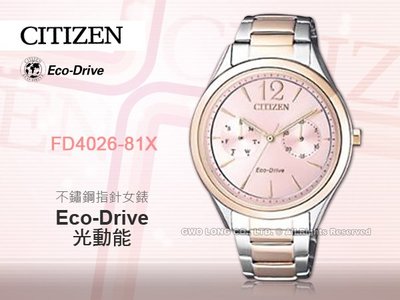 CITIZEN 星辰手錶專賣店 國隆 FD4026-81X 光動能指針女錶 不鏽鋼錶帶 粉色錶面 防水 日期/星期顯示 全新品 保固一年 開發票
