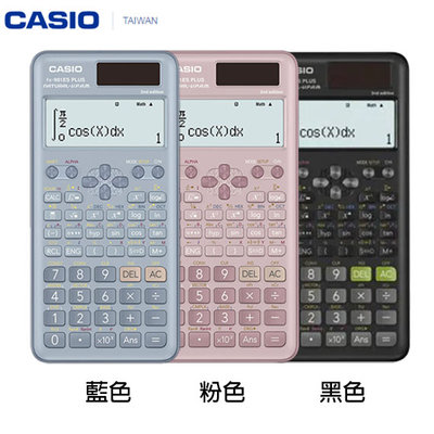 【MR3C】含稅【公司貨】CASIO 卡西歐 2代 FX-991ES PLUS II 工程型計算機 3色