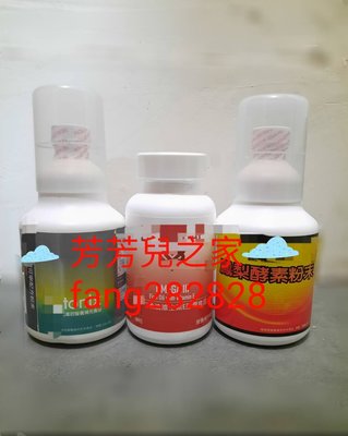 美安現貨~行動力組合(魚油+鳳梨酵素+固可寧)(送水杯組)