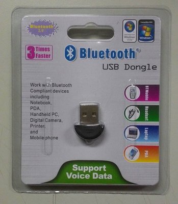 @淡水無國界@ 全新 藍芽接收器 接收器 支援 XP vista win7 免驅動 藍芽 USB藍芽 迷你USB 傳輸