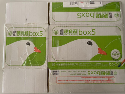 《二手品》郵局 便利箱box5