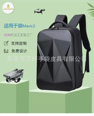 發貨大疆無人機收納包 Mavic2雙肩背包 無人機全配件包箱無人機包