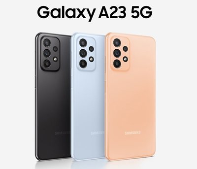 (空機自取價) Samsung Galaxy A23 5G 6G/128G 全新未拆封公司貨 A13 M13 M33